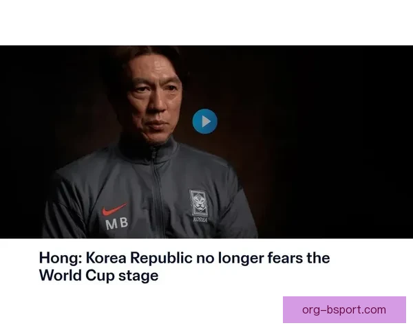 韩国男足主帅洪明甫因选帅风波遭遇球迷嘘声引发关注与讨论